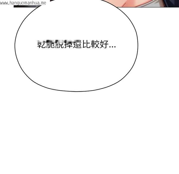 韩国漫画那个小太妹韩漫_那个小太妹-第10话在线免费阅读-韩国漫画-第59张图片