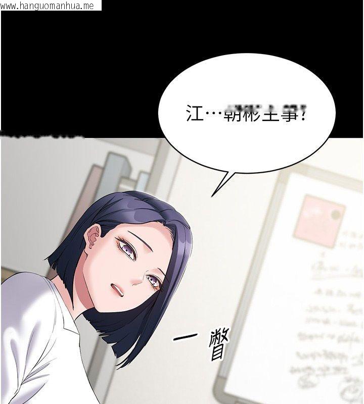 韩国漫画为民服务App韩漫_为民服务App-第12话-没想到有母乳这一招!在线免费阅读-韩国漫画-第81张图片