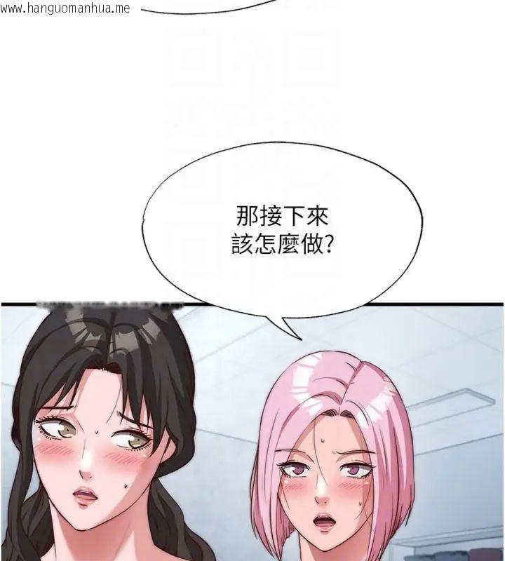 韩国漫画民宿精营中韩漫_民宿精营中-第61话-用舌头接住你的精华在线免费阅读-韩国漫画-第113张图片