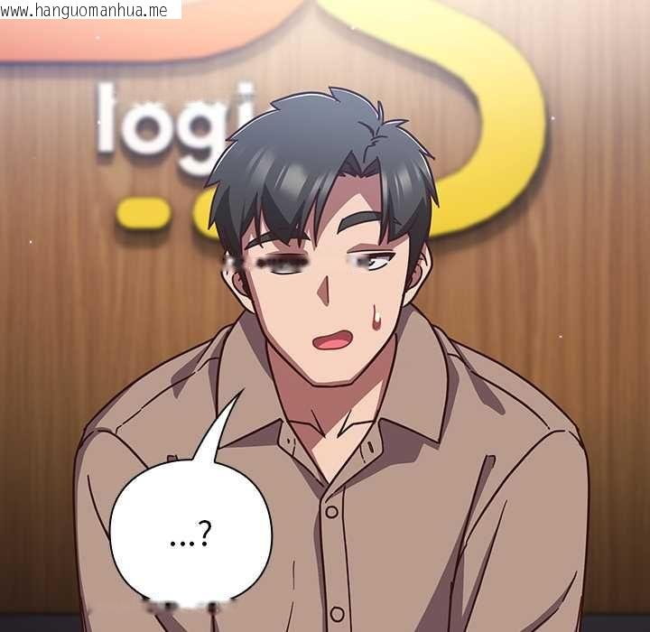 韩国漫画摸鱼生存指南/上班不要太认真韩漫_摸鱼生存指南/上班不要太认真-第50话在线免费阅读-韩国漫画-第125张图片
