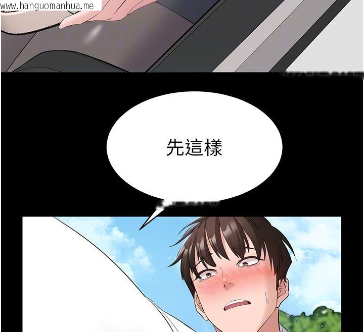 韩国漫画为民服务App韩漫_为民服务App-第12话-没想到有母乳这一招!在线免费阅读-韩国漫画-第51张图片