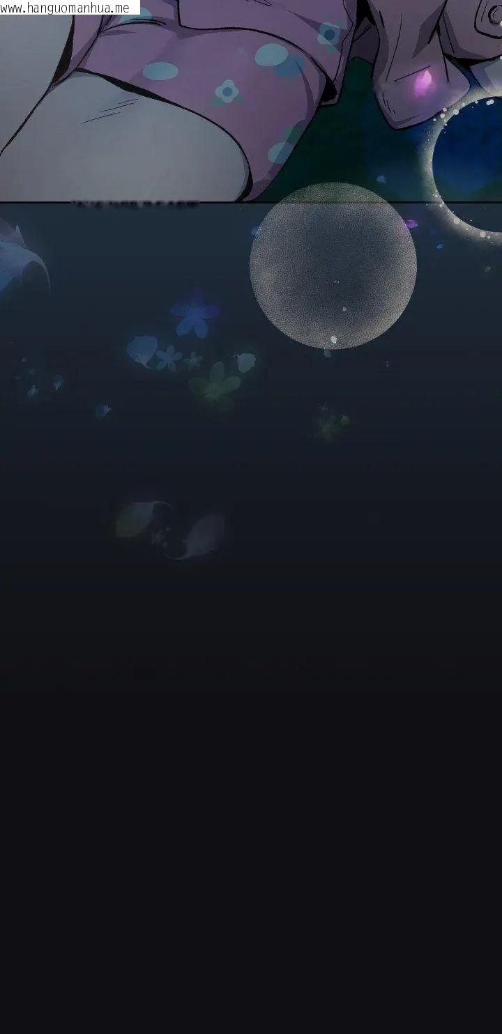 韩国漫画下班后的例行恋爱/下班后的秘密关系韩漫_下班后的例行恋爱/下班后的秘密关系-第107话在线免费阅读-韩国漫画-第38张图片