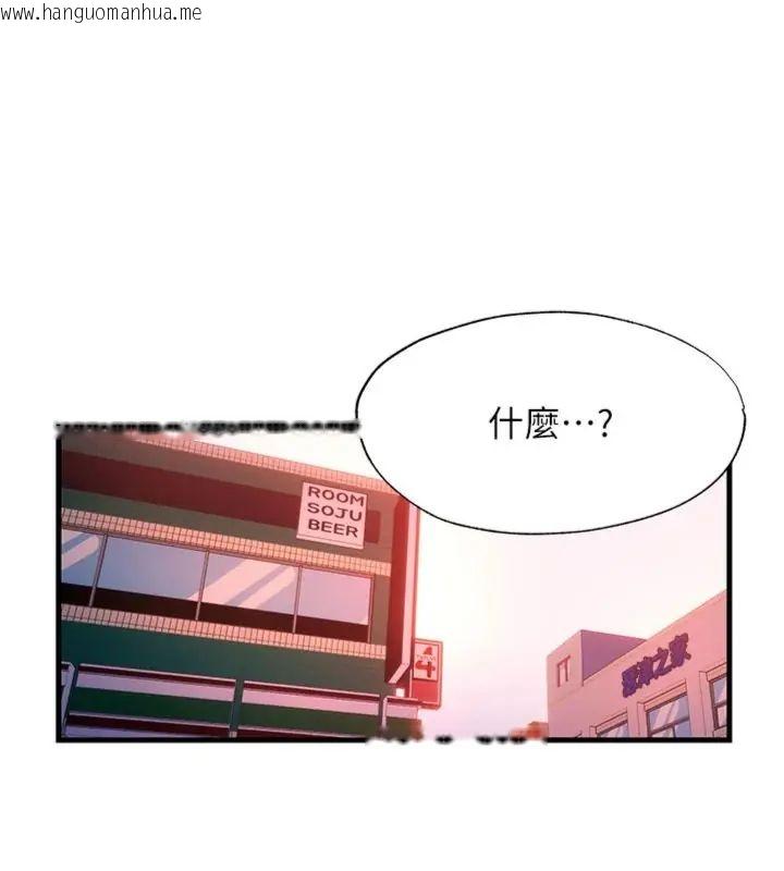 韩国漫画民宿精营中韩漫_民宿精营中-第61话-用舌头接住你的精华在线免费阅读-韩国漫画-第42张图片