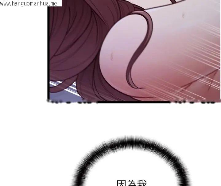 韩国漫画女友不能说的事韩漫_女友不能说的事-第14话-激情的和解在线免费阅读-韩国漫画-第12张图片