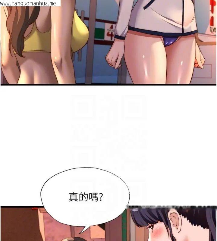 韩国漫画民宿精营中韩漫_民宿精营中-第61话-用舌头接住你的精华在线免费阅读-韩国漫画-第77张图片