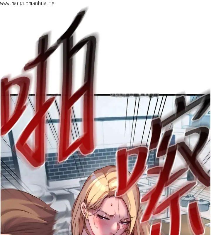 韩国漫画民宿精营中韩漫_民宿精营中-第61话-用舌头接住你的精华在线免费阅读-韩国漫画-第102张图片