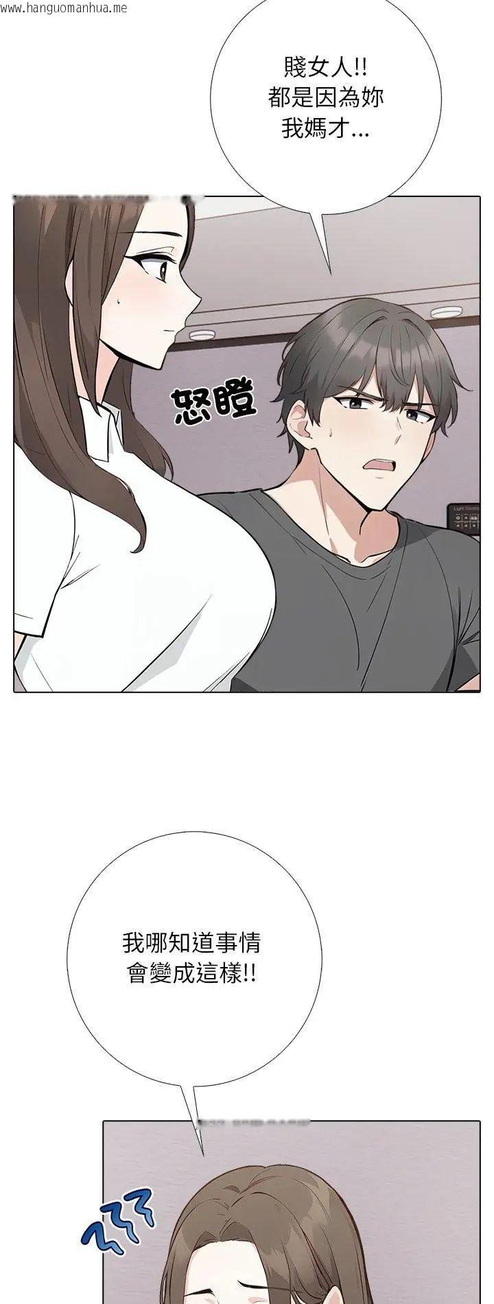 韩国漫画与爸爸的情妇共处一室韩漫_与爸爸的情妇共处一室-第2话在线免费阅读-韩国漫画-第2张图片