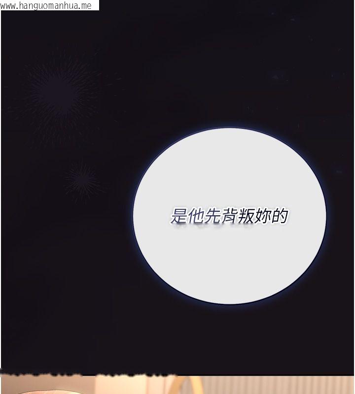 韩国漫画猎艳管理员韩漫_猎艳管理员-第42话-生过小孩的鲍鲍也可以吗?在线免费阅读-韩国漫画-第6张图片