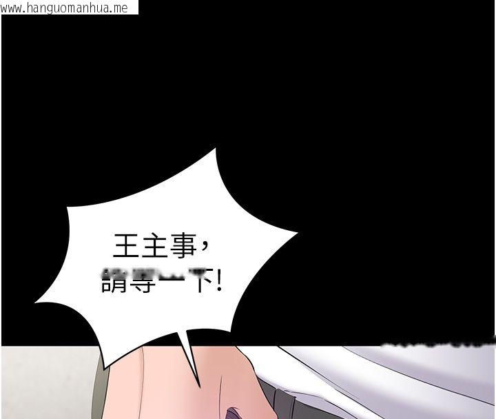 韩国漫画为民服务App韩漫_为民服务App-第12话-没想到有母乳这一招!在线免费阅读-韩国漫画-第134张图片