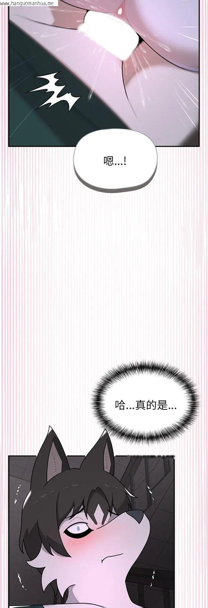 韩国漫画野兽的王国/野兽的乐章韩漫_野兽的王国/野兽的乐章-第24话在线免费阅读-韩国漫画-第36张图片