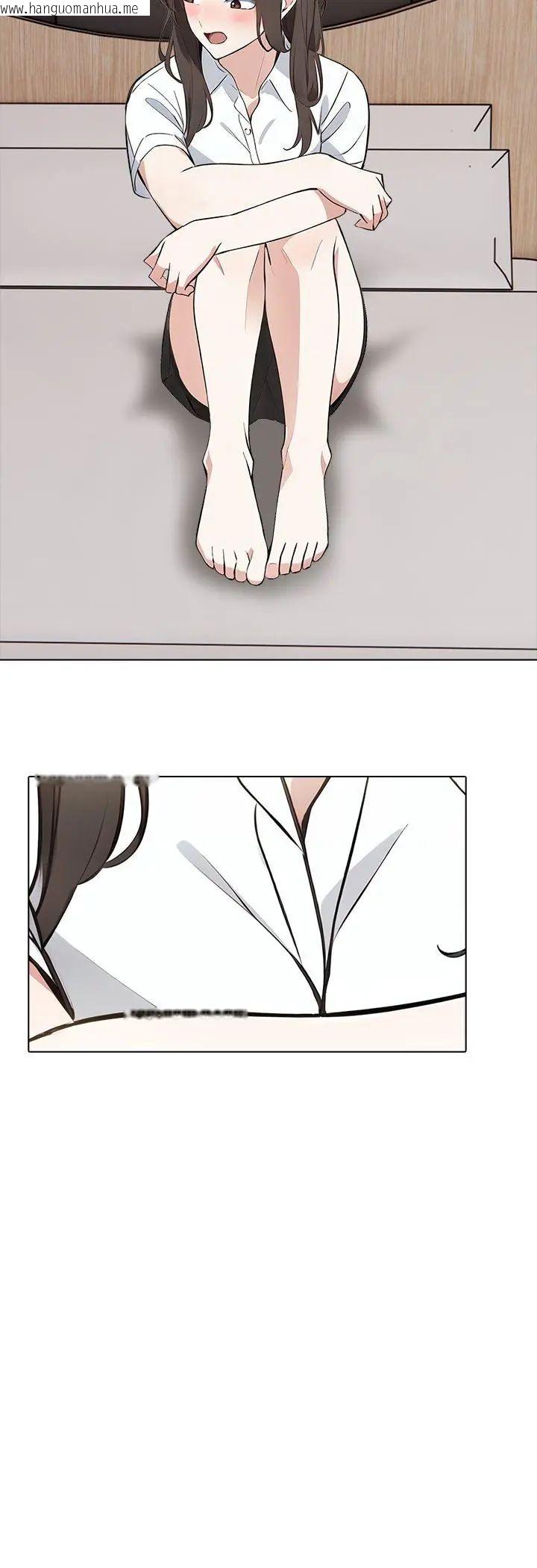 韩国漫画与爸爸的情妇共处一室韩漫_与爸爸的情妇共处一室-第3话在线免费阅读-韩国漫画-第10张图片