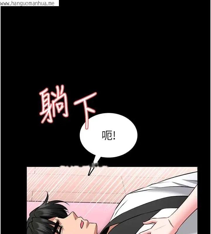 韩国漫画馆长是大野狼韩漫_馆长是大野狼-第20话-真的不会被发现吗…?在线免费阅读-韩国漫画-第7张图片