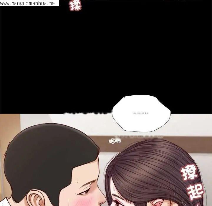 韩国漫画我的初体验韩漫_我的初体验-第12话在线免费阅读-韩国漫画-第67张图片