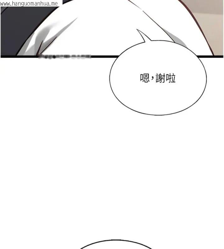 韩国漫画女友不能说的事韩漫_女友不能说的事-第14话-激情的和解在线免费阅读-韩国漫画-第127张图片