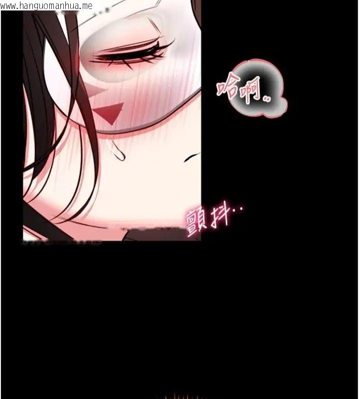 韩国漫画馆长是大野狼韩漫_馆长是大野狼-第20话-真的不会被发现吗…?在线免费阅读-韩国漫画-第44张图片