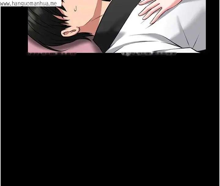 韩国漫画馆长是大野狼韩漫_馆长是大野狼-第20话-真的不会被发现吗…?在线免费阅读-韩国漫画-第8张图片