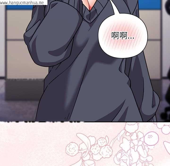 韩国漫画摸鱼生存指南/上班不要太认真韩漫_摸鱼生存指南/上班不要太认真-第50话在线免费阅读-韩国漫画-第47张图片