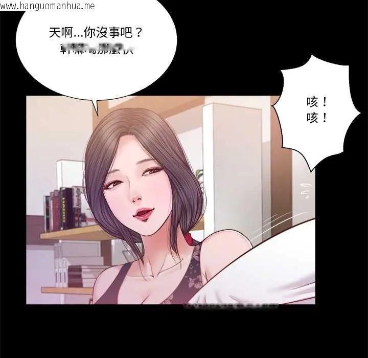 韩国漫画我的初体验韩漫_我的初体验-第12话在线免费阅读-韩国漫画-第16张图片