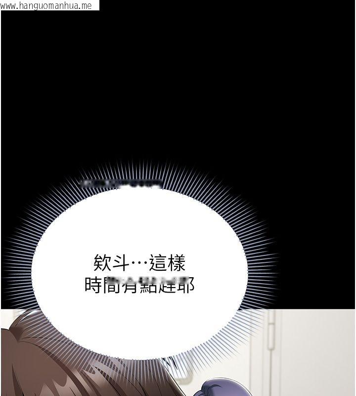 韩国漫画为民服务App韩漫_为民服务App-第12话-没想到有母乳这一招!在线免费阅读-韩国漫画-第7张图片