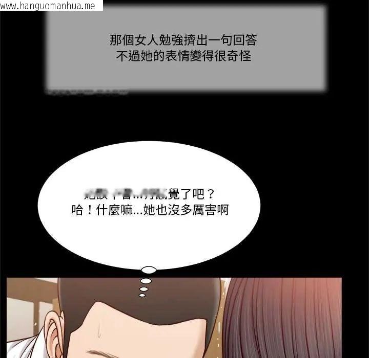 韩国漫画我的初体验韩漫_我的初体验-第12话在线免费阅读-韩国漫画-第64张图片