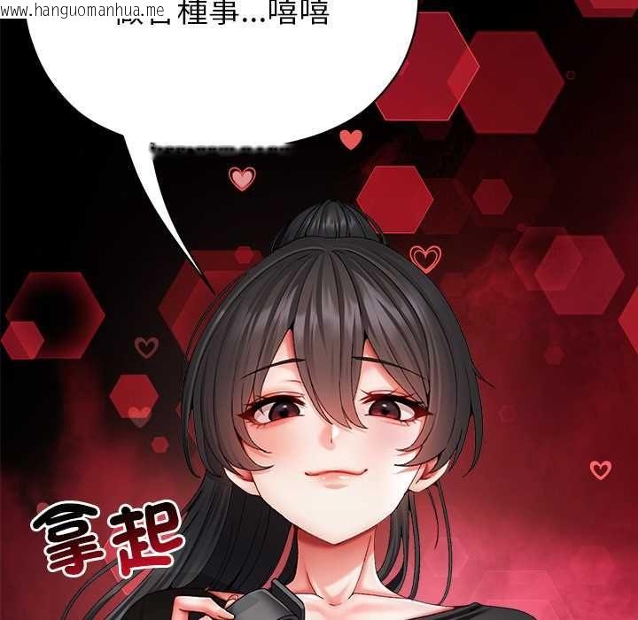韩国漫画那个小太妹韩漫_那个小太妹-第10话在线免费阅读-韩国漫画-第44张图片