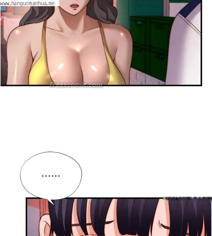 韩国漫画民宿精营中韩漫_民宿精营中-第61话-用舌头接住你的精华在线免费阅读-韩国漫画-第45张图片