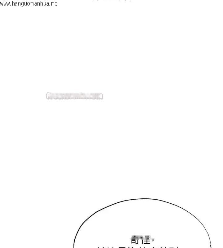 韩国漫画民宿精营中韩漫_民宿精营中-第61话-用舌头接住你的精华在线免费阅读-韩国漫画-第15张图片