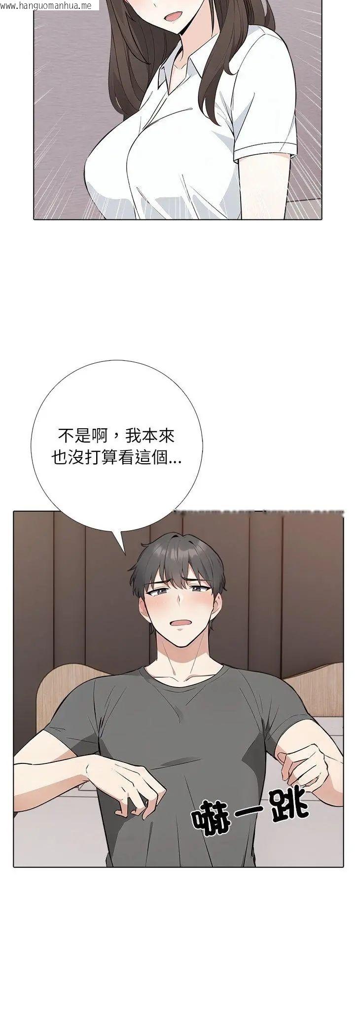 韩国漫画与爸爸的情妇共处一室韩漫_与爸爸的情妇共处一室-第2话在线免费阅读-韩国漫画-第35张图片