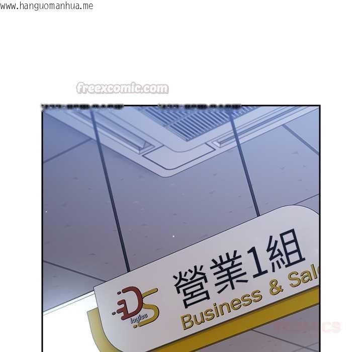 韩国漫画摸鱼生存指南/上班不要太认真韩漫_摸鱼生存指南/上班不要太认真-第50话在线免费阅读-韩国漫画-第60张图片
