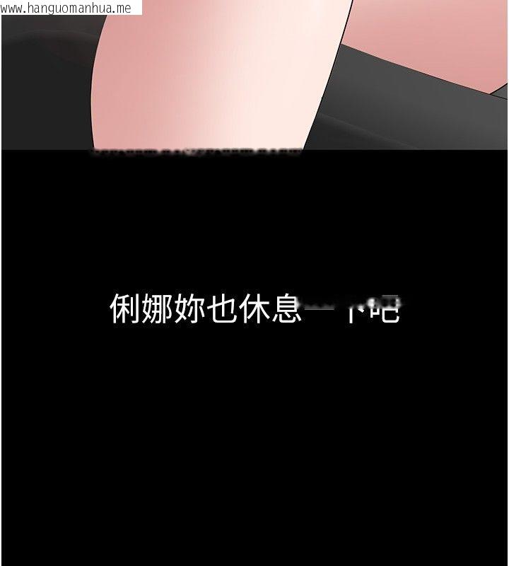 韩国漫画为民服务App韩漫_为民服务App-第12话-没想到有母乳这一招!在线免费阅读-韩国漫画-第23张图片