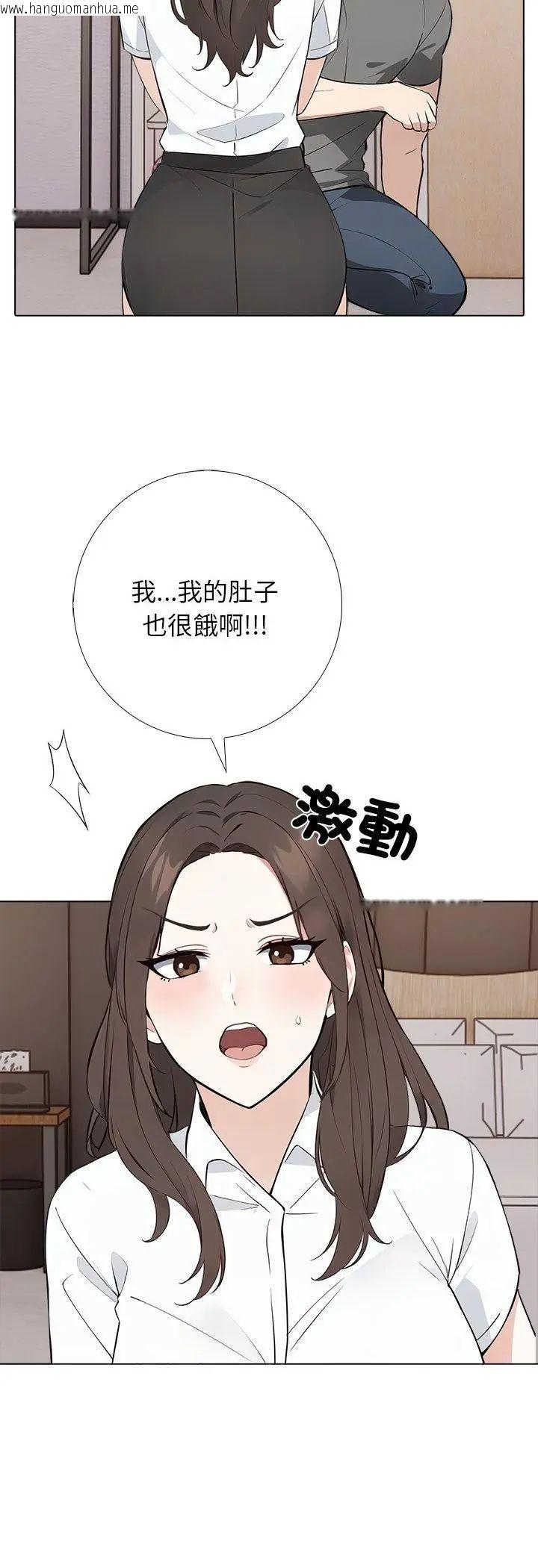 韩国漫画与爸爸的情妇共处一室韩漫_与爸爸的情妇共处一室-第2话在线免费阅读-韩国漫画-第18张图片