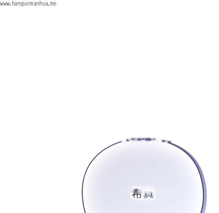 韩国漫画摸鱼生存指南/上班不要太认真韩漫_摸鱼生存指南/上班不要太认真-第50话在线免费阅读-韩国漫画-第128张图片