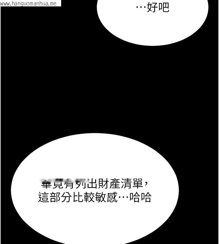 韩国漫画为民服务App韩漫_为民服务App-第12话-没想到有母乳这一招!在线免费阅读-韩国漫画-第91张图片