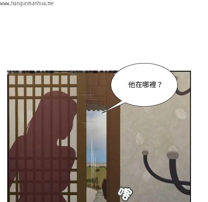韩国漫画我的初体验韩漫_我的初体验-第12话在线免费阅读-韩国漫画-第113张图片