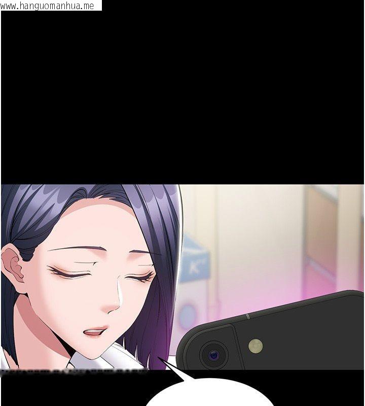 韩国漫画为民服务App韩漫_为民服务App-第12话-没想到有母乳这一招!在线免费阅读-韩国漫画-第141张图片