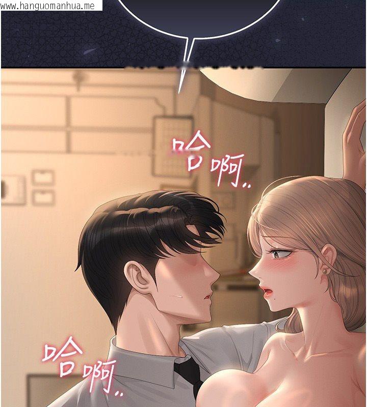 韩国漫画猎艳管理员韩漫_猎艳管理员-第42话-生过小孩的鲍鲍也可以吗?在线免费阅读-韩国漫画-第151张图片