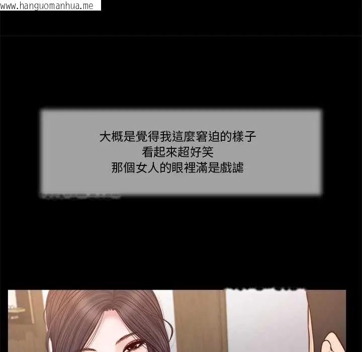 韩国漫画我的初体验韩漫_我的初体验-第12话在线免费阅读-韩国漫画-第19张图片