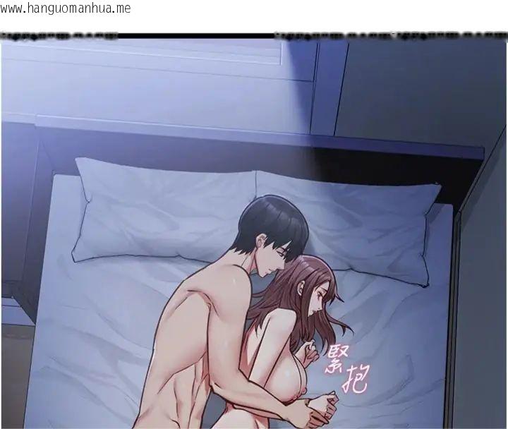 韩国漫画女友不能说的事韩漫_女友不能说的事-第14话-激情的和解在线免费阅读-韩国漫画-第43张图片