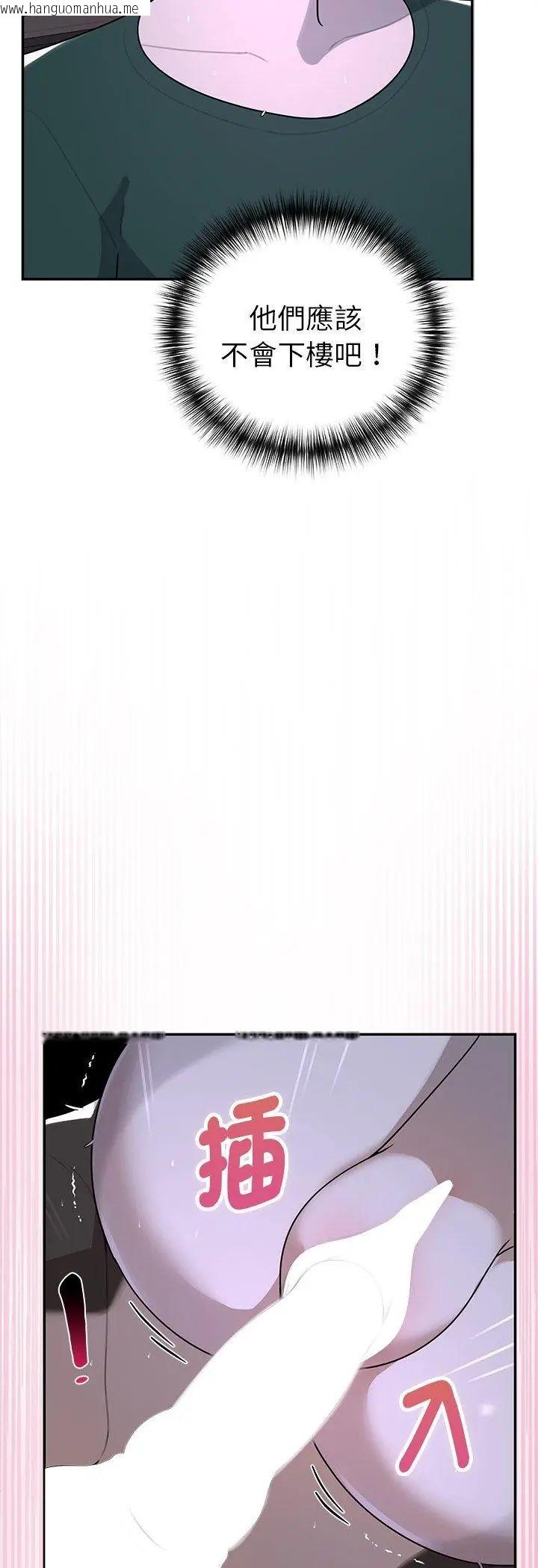 韩国漫画野兽的王国/野兽的乐章韩漫_野兽的王国/野兽的乐章-第24话在线免费阅读-韩国漫画-第20张图片