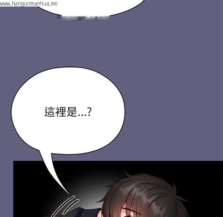 韩国漫画那个小太妹韩漫_那个小太妹-第10话在线免费阅读-韩国漫画-第32张图片