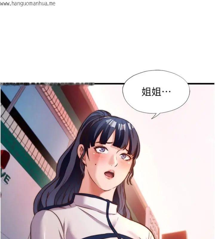韩国漫画民宿精营中韩漫_民宿精营中-第61话-用舌头接住你的精华在线免费阅读-韩国漫画-第54张图片