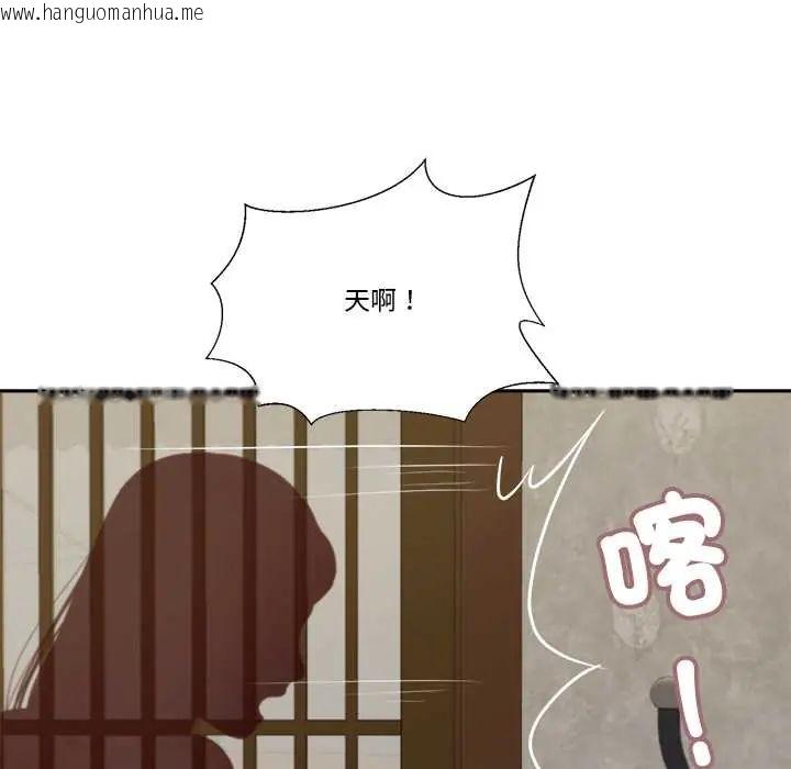 韩国漫画我的初体验韩漫_我的初体验-第12话在线免费阅读-韩国漫画-第116张图片