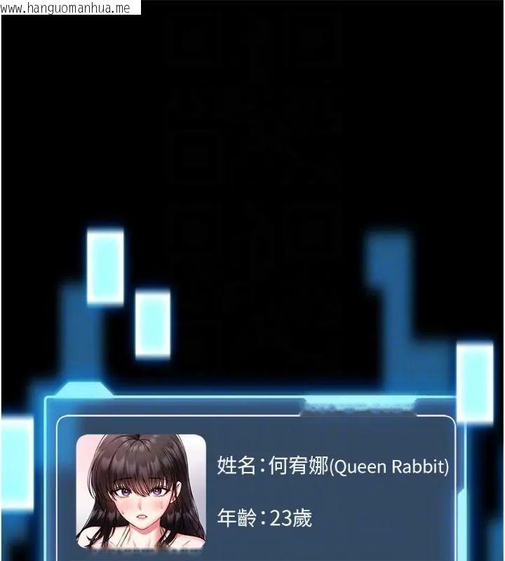 韩国漫画馆长是大野狼韩漫_馆长是大野狼-第20话-真的不会被发现吗…?在线免费阅读-韩国漫画-第34张图片