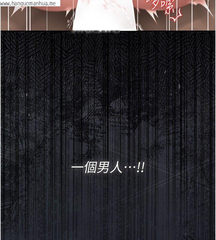 韩国漫画猎艳管理员韩漫_猎艳管理员-第42话-生过小孩的鲍鲍也可以吗?在线免费阅读-韩国漫画-第166张图片