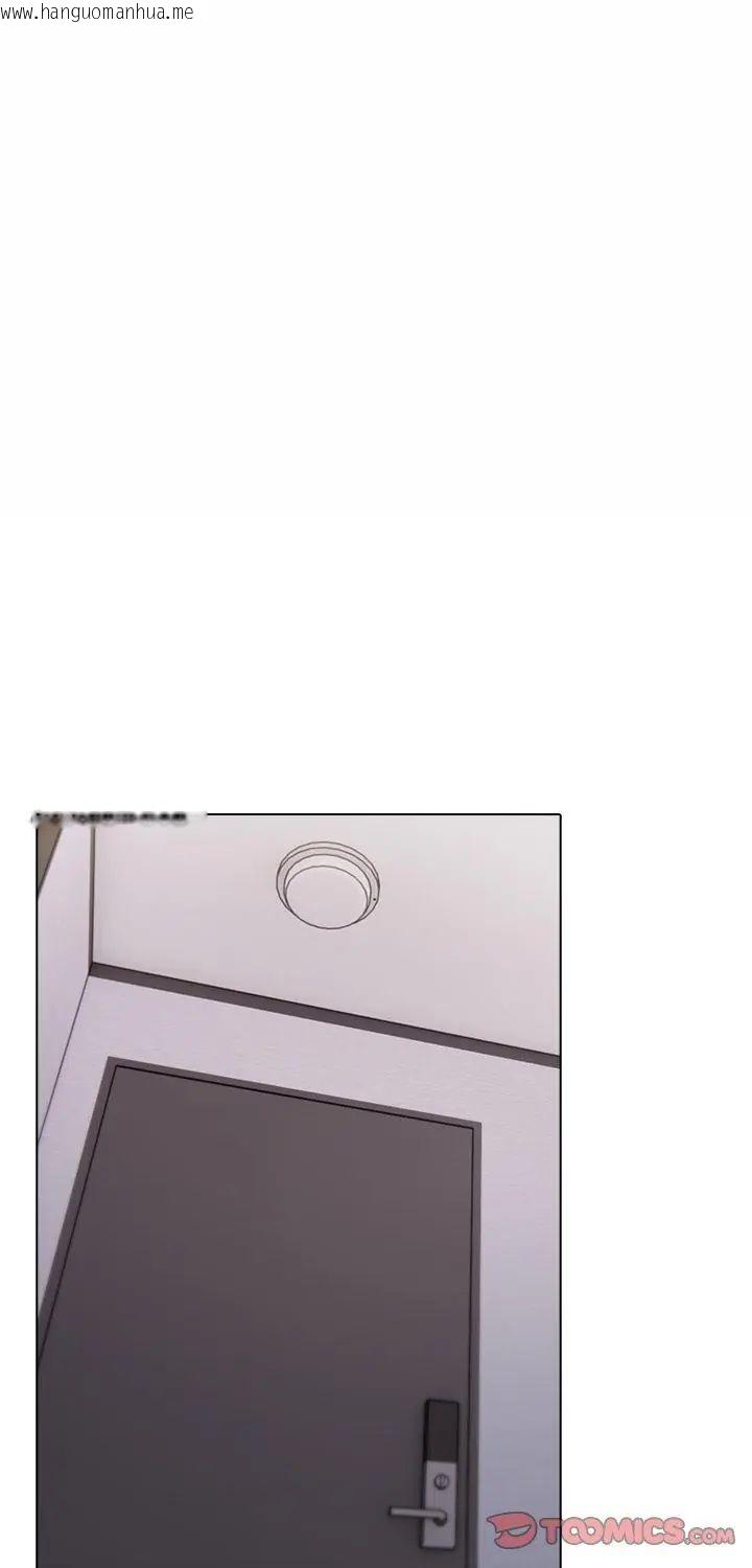 韩国漫画与爸爸的情妇共处一室韩漫_与爸爸的情妇共处一室-第1话在线免费阅读-韩国漫画-第1张图片