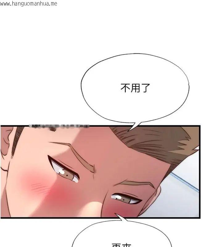 韩国漫画民宿精营中韩漫_民宿精营中-第61话-用舌头接住你的精华在线免费阅读-韩国漫画-第40张图片