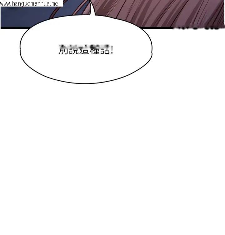 韩国漫画女友不能说的事韩漫_女友不能说的事-第14话-激情的和解在线免费阅读-韩国漫画-第66张图片