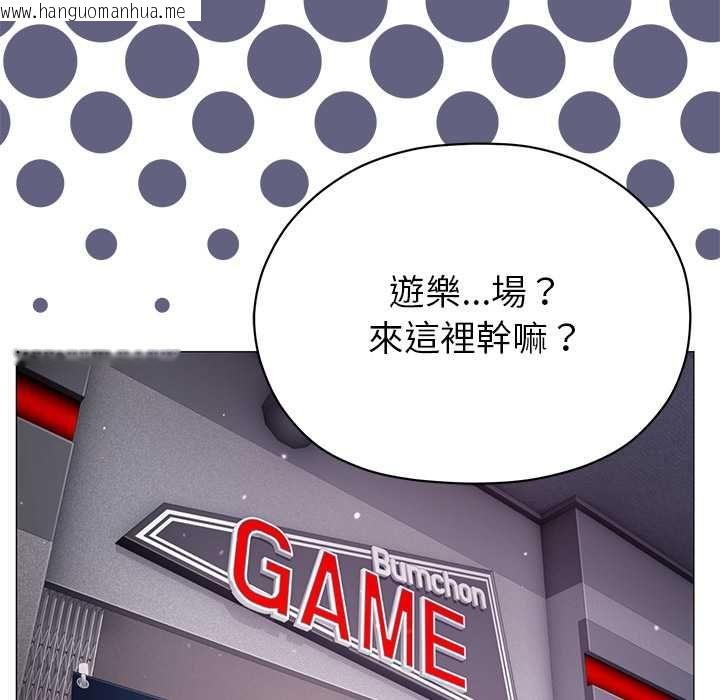 韩国漫画那个小太妹韩漫_那个小太妹-第10话在线免费阅读-韩国漫画-第34张图片