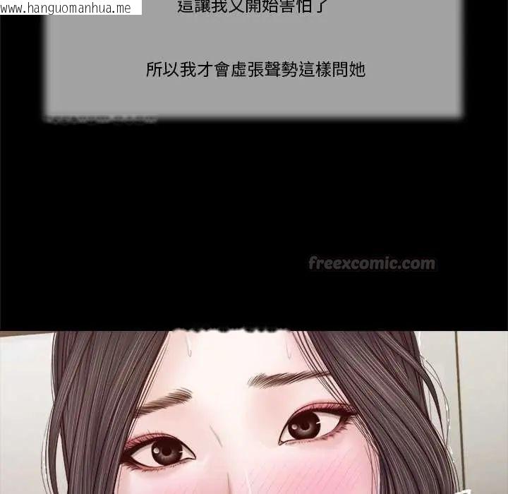 韩国漫画我的初体验韩漫_我的初体验-第12话在线免费阅读-韩国漫画-第60张图片