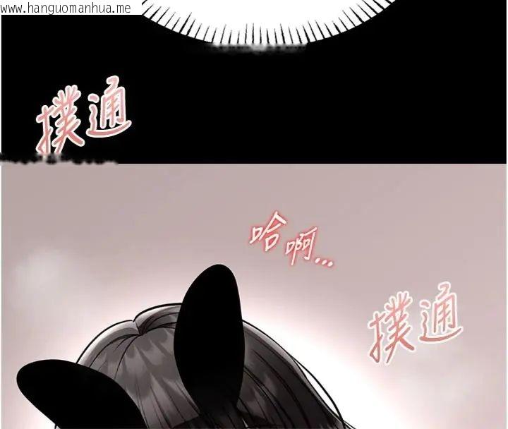 韩国漫画馆长是大野狼韩漫_馆长是大野狼-第20话-真的不会被发现吗…?在线免费阅读-韩国漫画-第29张图片